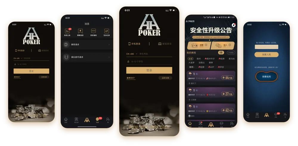 hhpk德州官网